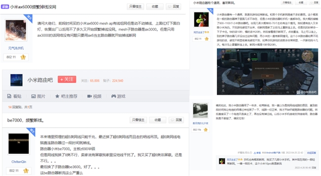 大牌路由器也有坑？来看十年老炮的选购“圣经”