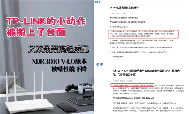 大牌路由器也有坑？来看十年老炮的选购“圣经”