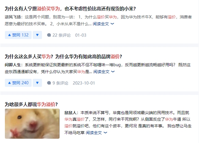 大牌路由器也有坑？来看十年老炮的选购“圣经”