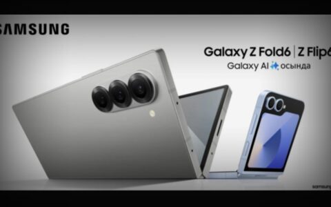 三星Galaxy Z Fold6与Z Flip6官方图片泄露：设计微调，屏幕优化