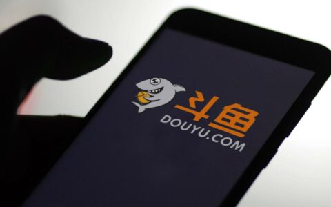 斗鱼退缴主播非法收益超1亿，强调合法合规经营