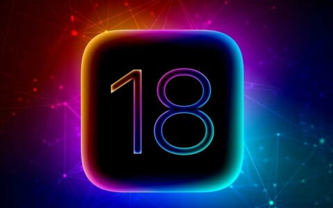 iOS 18新功能曝光：个性化、智能化升级成亮点