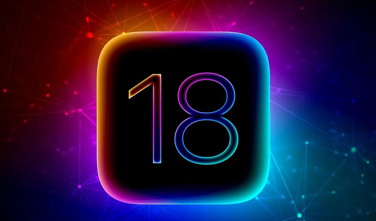 iOS 18新功能曝光：个性化、智能化升级成亮点