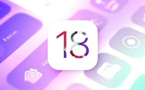 苹果iOS 18控制中心曝光：7年来最大更新，支持用户自定义布局