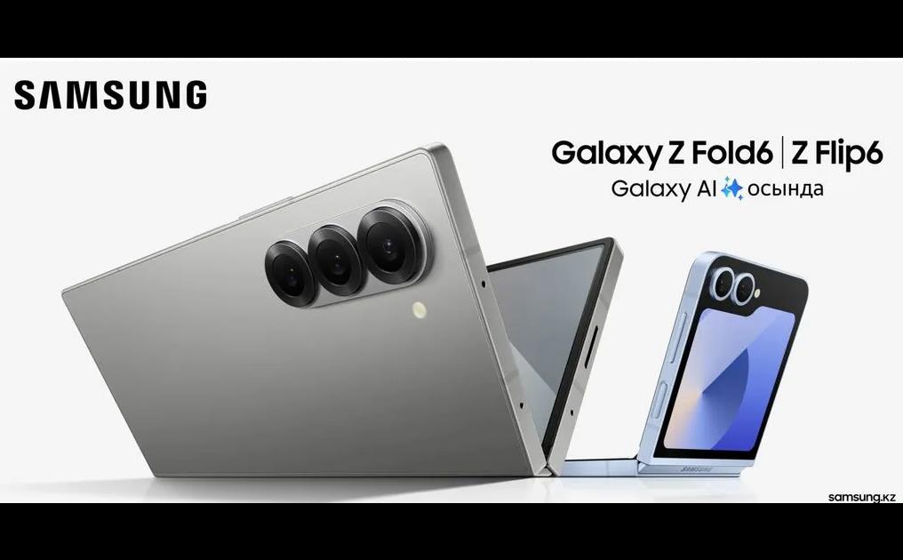 三星Galaxy Z Fold6与Z Flip6海报曝光：设计更方正，相机更突出