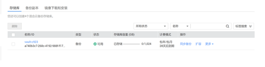 华为云618营销季来袭，数据灾备方案为云端业务筑牢安全防线
