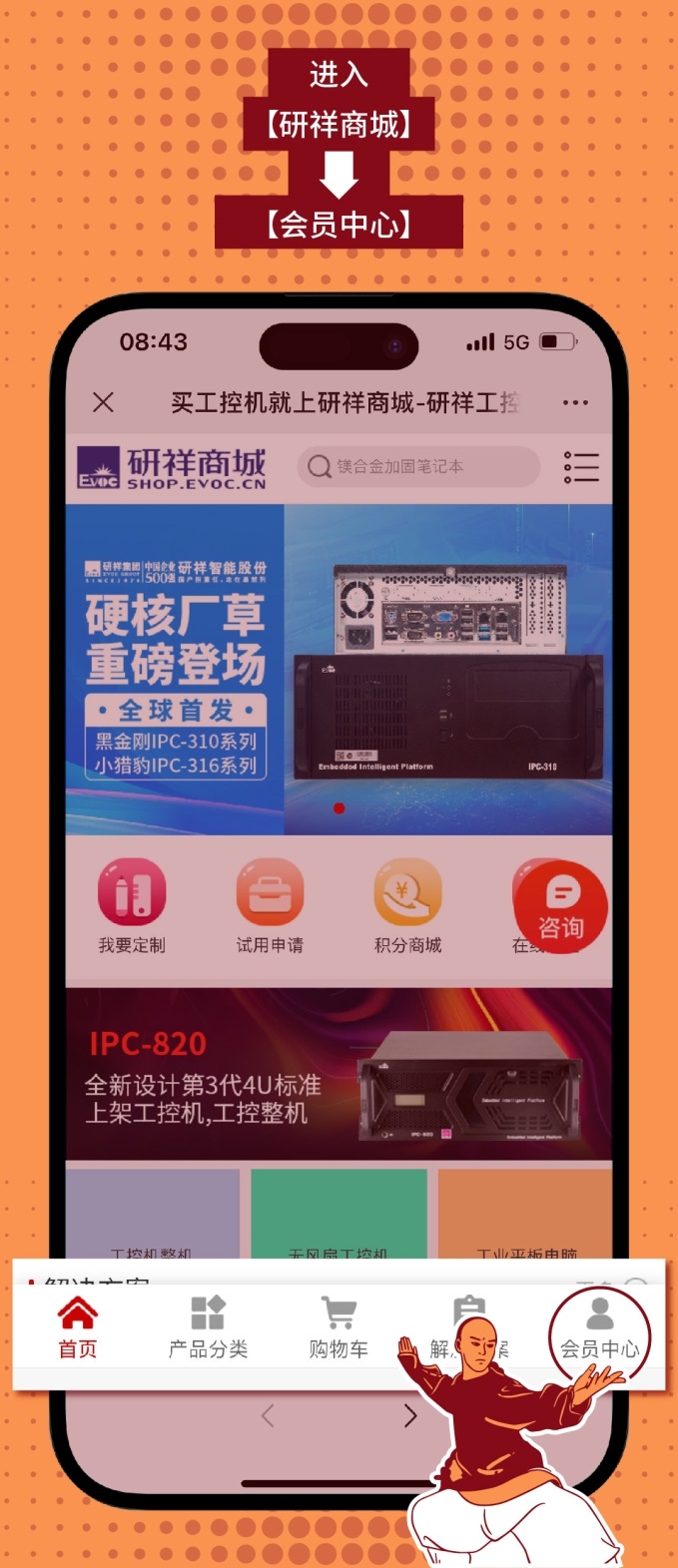 真给“利”|省钱秘笈终极绝招，3步尽情嗨购！