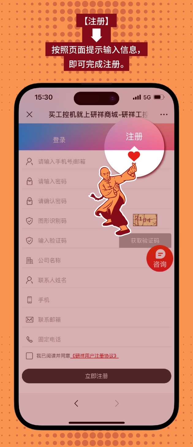 真给“利”|省钱秘笈终极绝招，3步尽情嗨购！