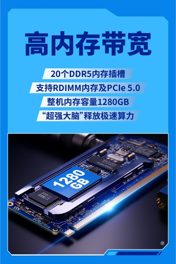 研祥智能NPC-8250，领航数字时代网络安全
