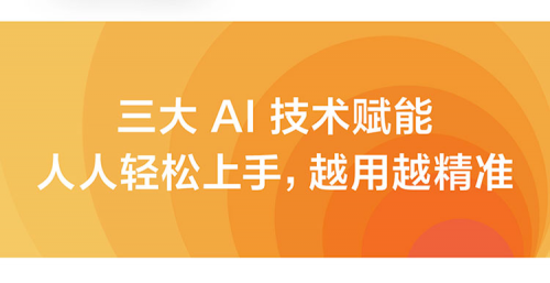 智能家居新标杆：Aqara AI 智能存在传感器 FP1E带来全新体验