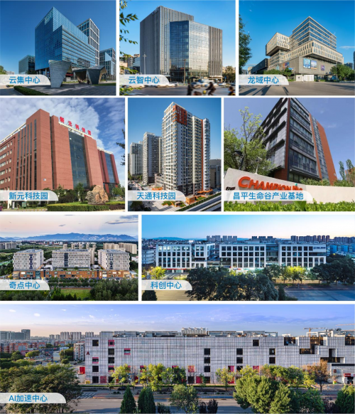 昌发展股份荣获《2024克而瑞·全国产城优秀国资平台TOP10》