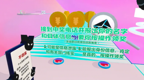 《蛋仔派对》争当内容防护的先行者，肩扛未成年保护事业重任