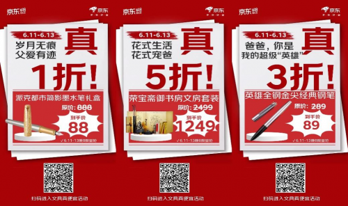 派克墨水笔礼盒1折到手仅需88元 父亲节送礼就来京东文具