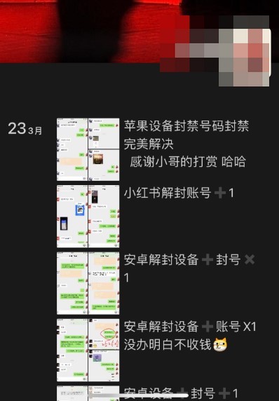 抖音重点打击造谣蹭热、侵犯隐私等水军行为 处罚账号超133万个
