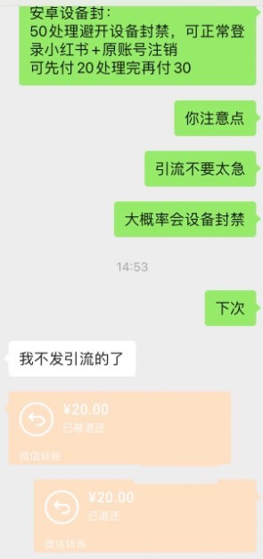 抖音重点打击造谣蹭热、侵犯隐私等水军行为 处罚账号超133万个