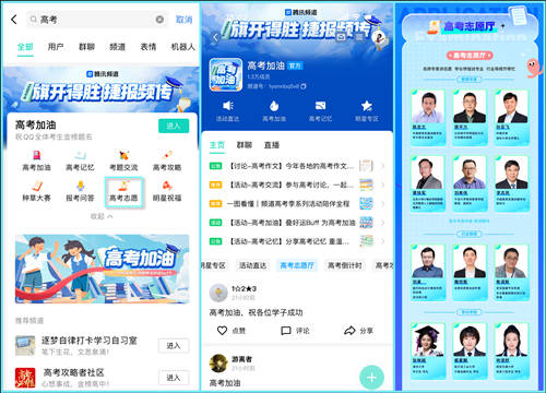 太绝了！原来学霸眼中的高考题长这样？网友：这什么频道我也想进