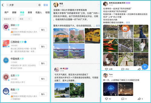 太绝了！原来学霸眼中的高考题长这样？网友：这什么频道我也想进