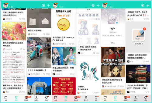 太绝了！原来学霸眼中的高考题长这样？网友：这什么频道我也想进