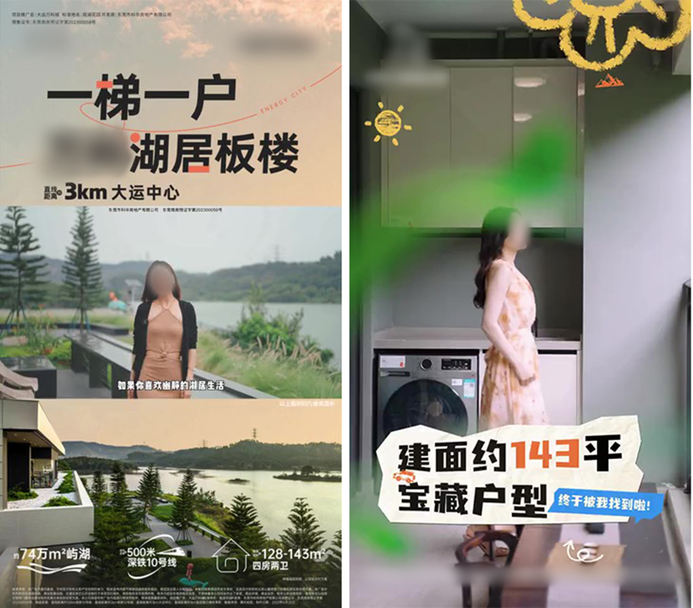 全域经营三步走：抖音房产业务平台赋能房企争渡流量蓝海