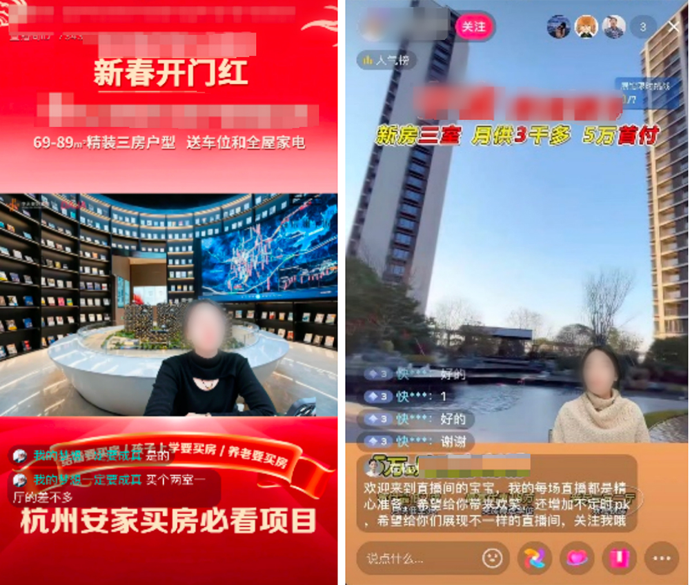 全域经营三步走：抖音房产业务平台赋能房企争渡流量蓝海