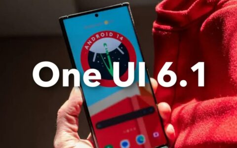 三星One UI 6.1支持机型公布，AI功能成亮点