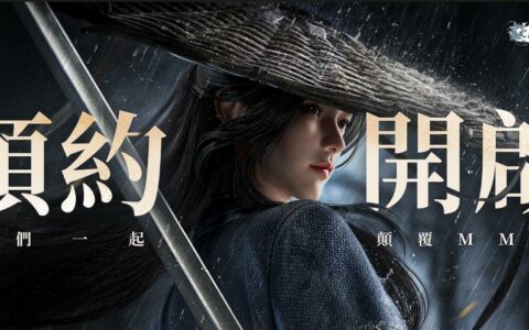 《逆水寒》在台港澳地区开放事前预约，限时云捏脸活动同步启动