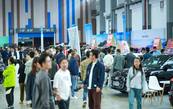2024第六届贵州汽车交易会圆满闭幕！