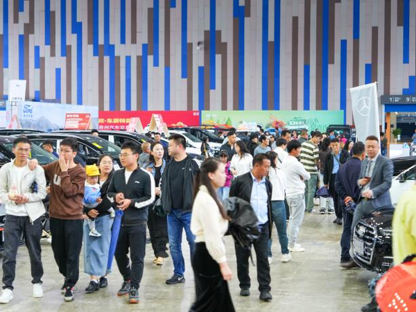 2024第六届贵州汽车交易会圆满闭幕！