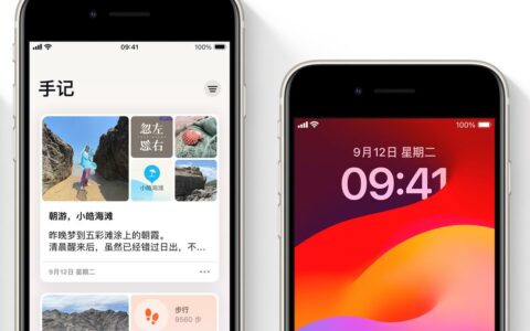 苹果iPhone 16 Pro传闻：或全面采用电容按键设计