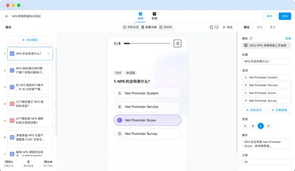 金数据 AI 考试来了！10 倍好用的在线考试系统