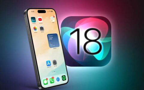 iOS 18正式揭晓：重大更新带来个性化革命，老iPhone恐将被淘汰