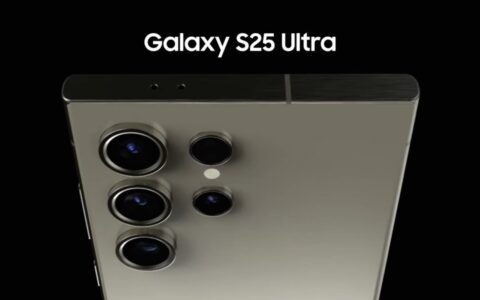 三星S25 Ultra完整配置曝光：安卓旗舰再升级