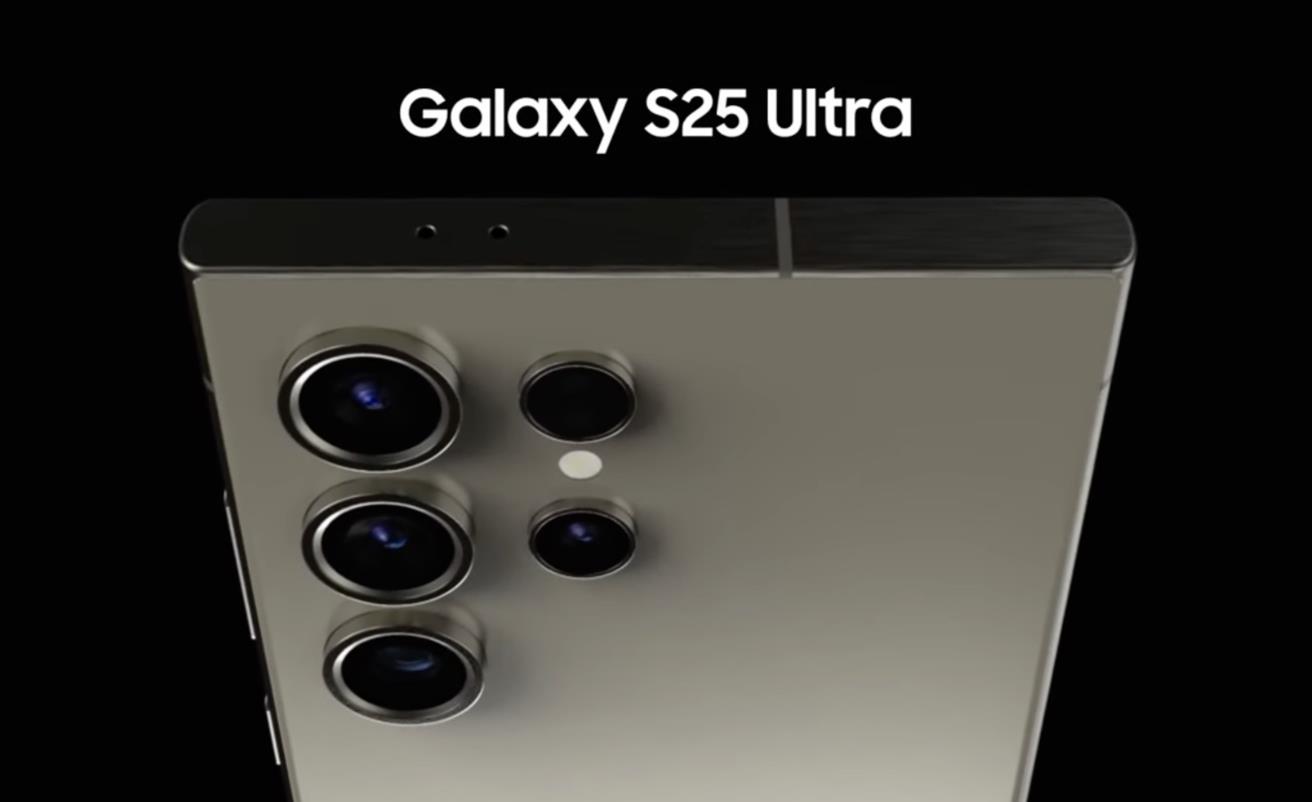 三星S25 Ultra完整配置曝光：安卓旗舰再升级