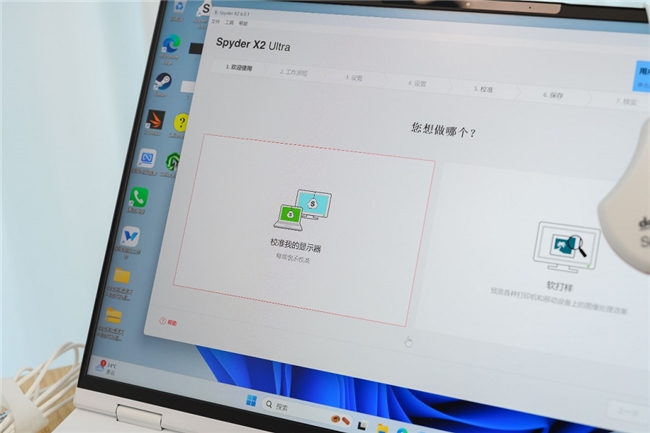 摄影“老法师”都爱的Spyder X2 Ultra，妙在哪里？