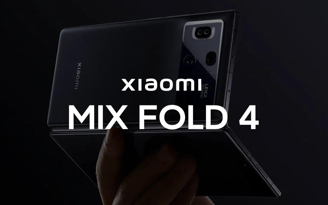 小米MIX Fold 4通过3C认证：折叠屏首搭卫星通信，即将发布