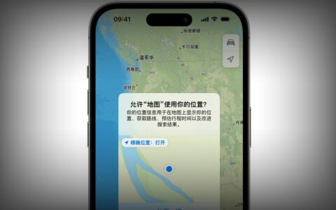 苹果因位置数据收集问题在韩国被罚款2.1亿韩元