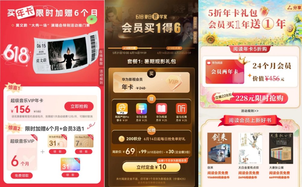 开启无拘无束的考后旅行，华为手机的这些应用陪你奔赴山海