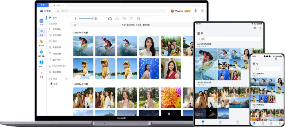 开启无拘无束的考后旅行，华为手机的这些应用陪你奔赴山海