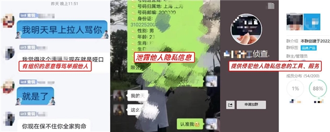 QQ集中整治网络戾气问题，持续净化网络生态