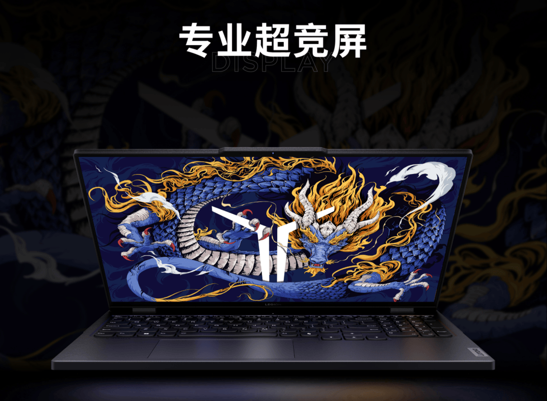联想拯救者官宣《黑神话：悟空》合作，全面支持测试和调优