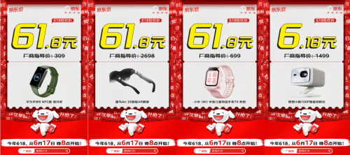 今晚8点打开京东搜“数码618” 有机会1元抢Xbox Series S游戏主机
