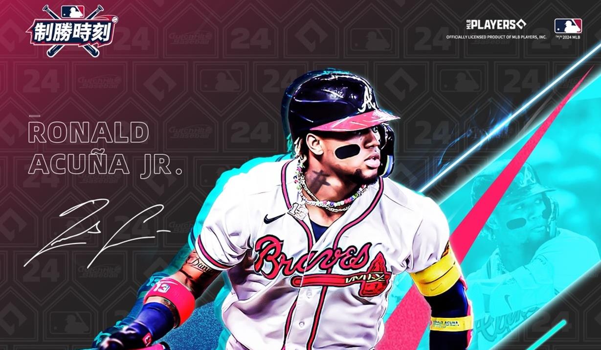 MLB制胜时刻兑换码揭秘：让您的购物体验更升级