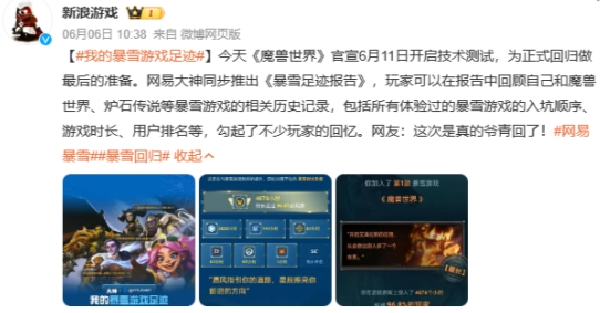游戏跳ping一步搞定，中兴问天BE7200Pro+如何成为游戏党的神器？