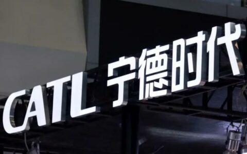 传宁德时代施行896工作制，计划持续“奋斗100天”