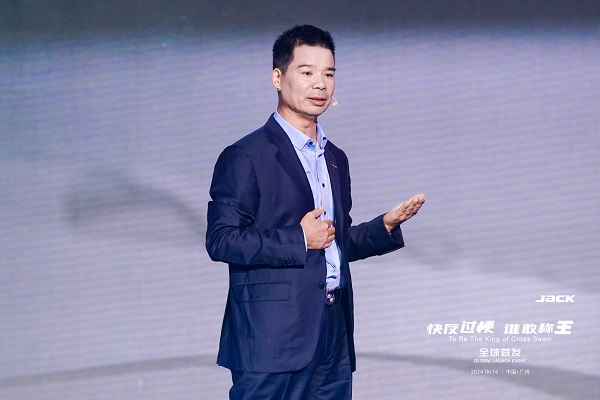杰克发布“过梗王”包缝机 科技与绝活引领快反新时代