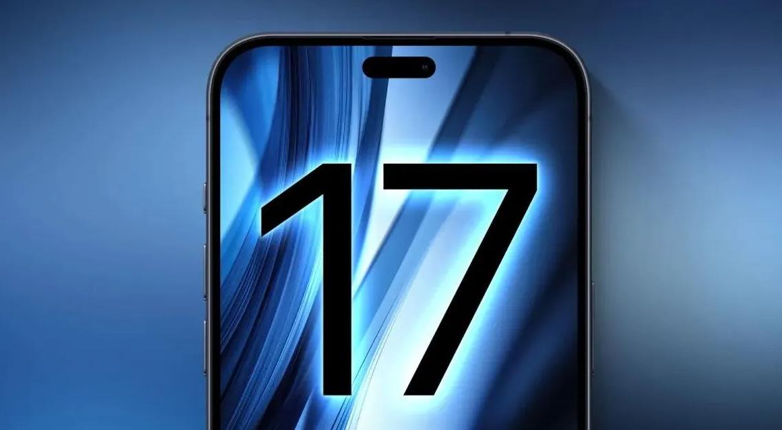 苹果iPhone 17系列传闻：或成“同类产品中最薄、最轻”