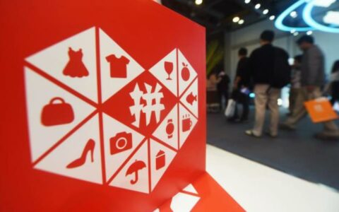 京东、淘天、拼多多等13家企业被河南多部门联合约谈，强化网络市场监管