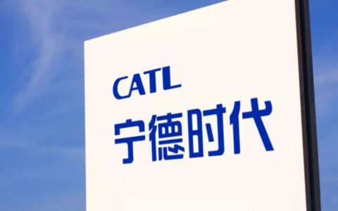 宁德时代回应网传896工作制：不存在强制加班