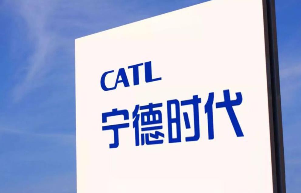 宁德时代回应网传896工作制：不存在强制加班