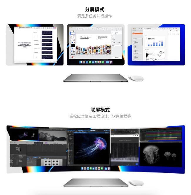 INAIR直连电脑，一秒拥有多台显示器｜INAIR 怎么用
